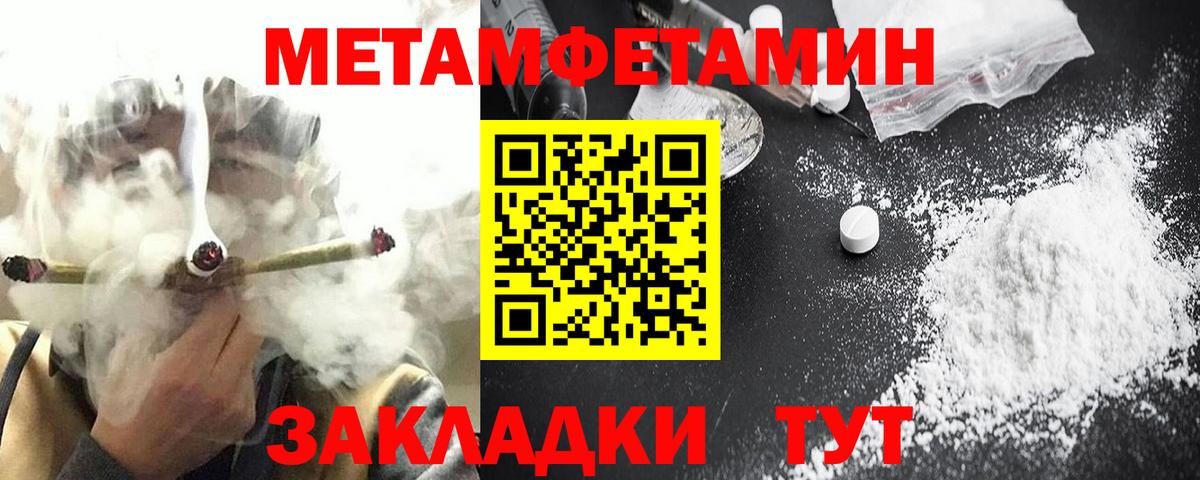 АМФ  Вход с VPN  Amphetamine  Куйбышев  АМФ VHQ 