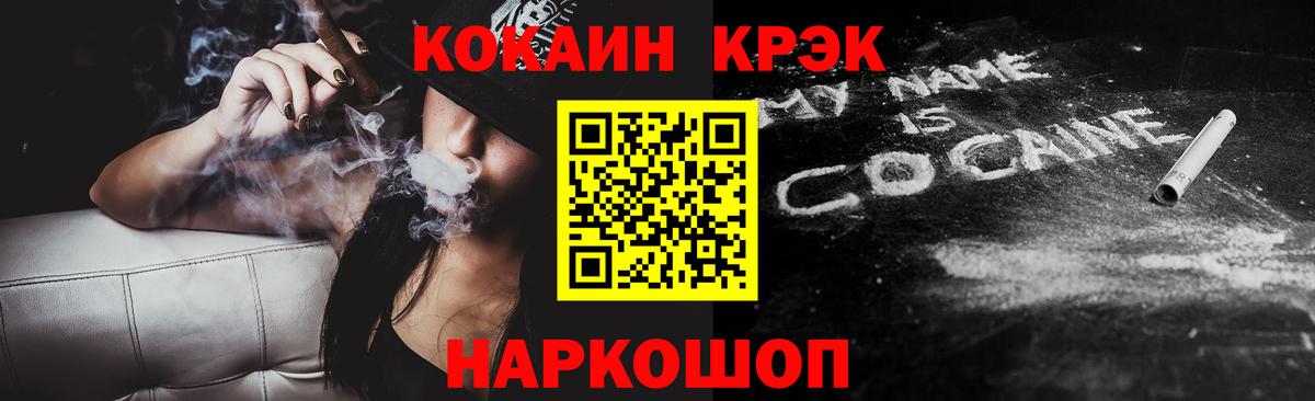 КОКАИН 98% Куйбышев