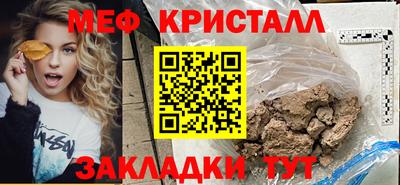 МДМА Кимры