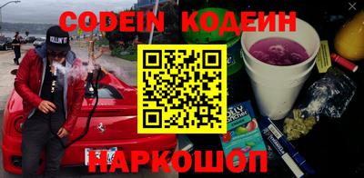прущие грибы Кингисепп
