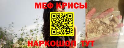 прущие грибы Кингисепп