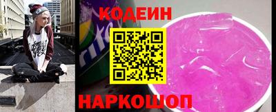 прущие грибы Кингисепп