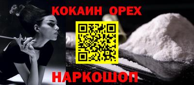 МДМА Кимры