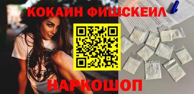 прущие грибы Кингисепп