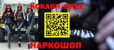 прущие грибы Кингисепп