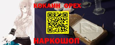 прущие грибы Кингисепп