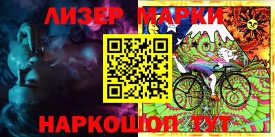ПСИЛОЦИБИНОВЫЕ ГРИБЫ Кинель