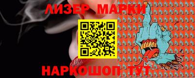 прущие грибы Кингисепп