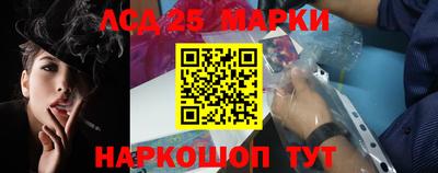 ПСИЛОЦИБИНОВЫЕ ГРИБЫ Кинель