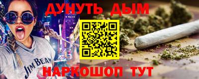 прущие грибы Кингисепп