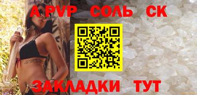 прущие грибы Кингисепп