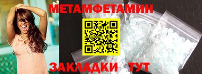 прущие грибы Кингисепп