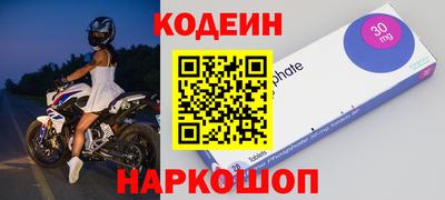 прущие грибы Кингисепп