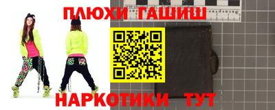 ПСИЛОЦИБИНОВЫЕ ГРИБЫ Кинель