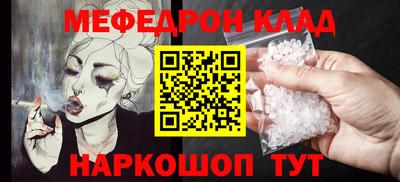 МДМА Кимры