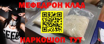 прущие грибы Кингисепп