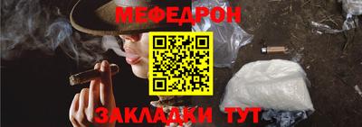 прущие грибы Кингисепп