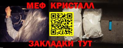 МДМА Кимры