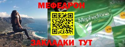 МДМА Кимры