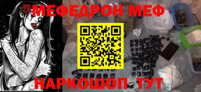 МДМА Кимры
