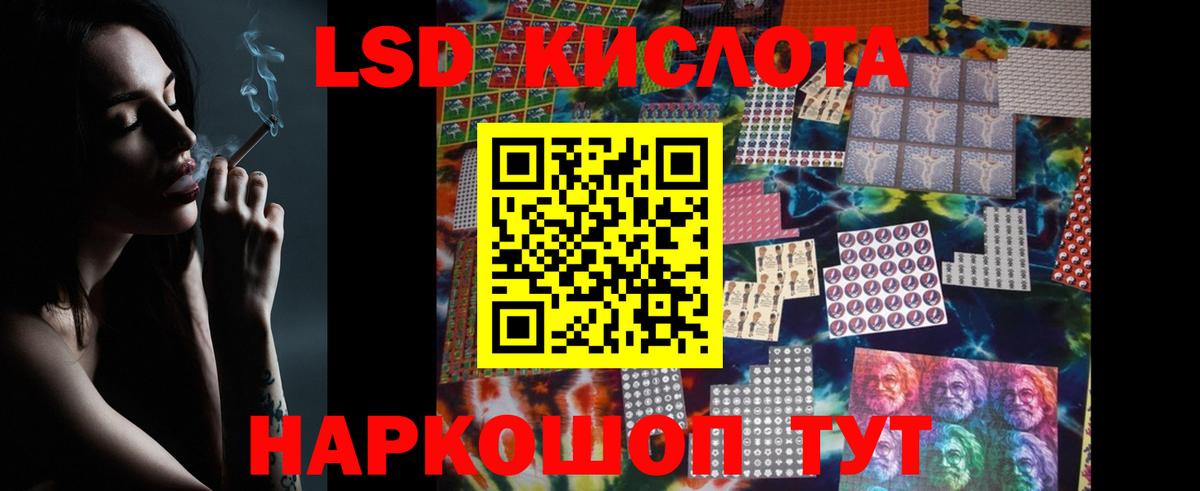 Куйбышев  Лсд 25 экстази кислота  LSD-25 экстази кислота  Вход с VPN 