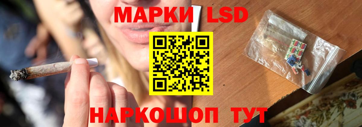 Лсд 25 экстази ecstasy Куйбышев