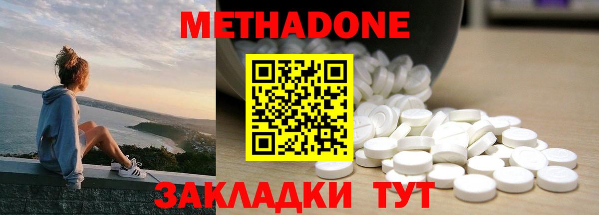 кракен онион  Вход с VPN  Куйбышев  Метадон мёд 