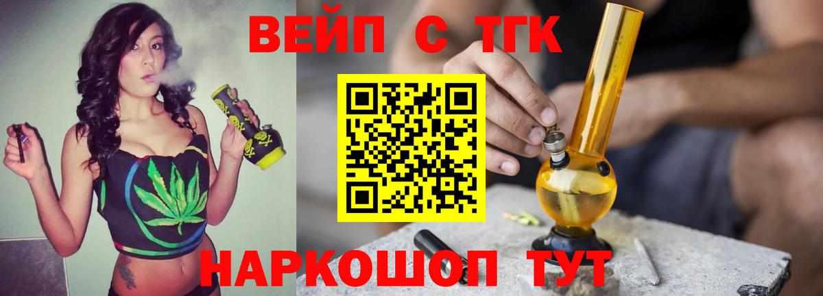 ТГК Wax  Дистиллят ТГК THC oil  Вход с VPN  Куйбышев 