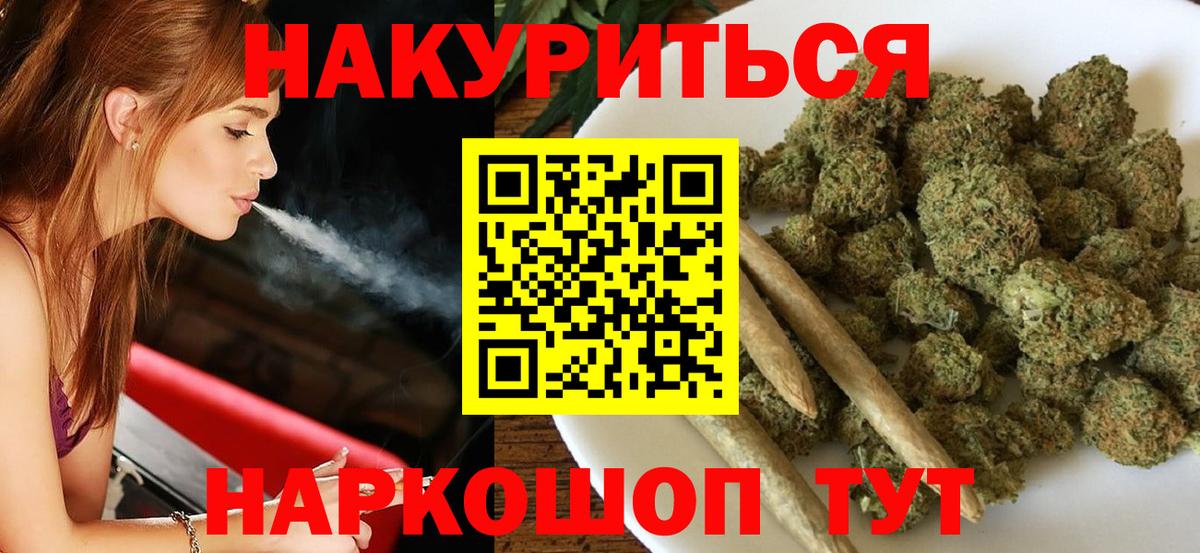Бошки Шишки OG Kush  Шишки марихуана тримм  МАРИХУАНА ГИДРОПОН  Вход с VPN  Куйбышев 